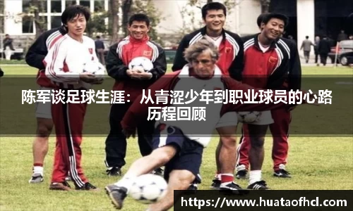 中欧体育在线网页登录