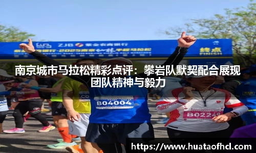 中欧体育在线网页登录