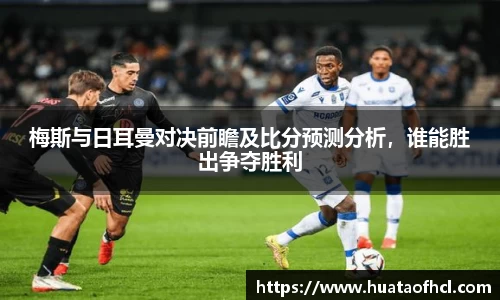 中欧体育在线网页登录